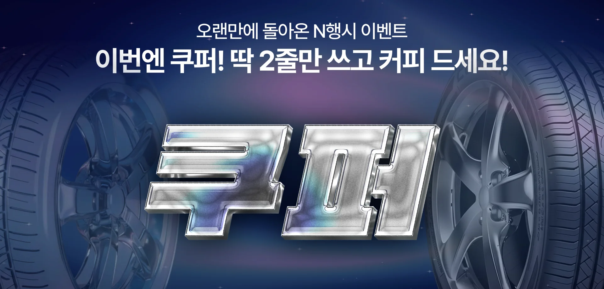 네이티브 640x307 dp