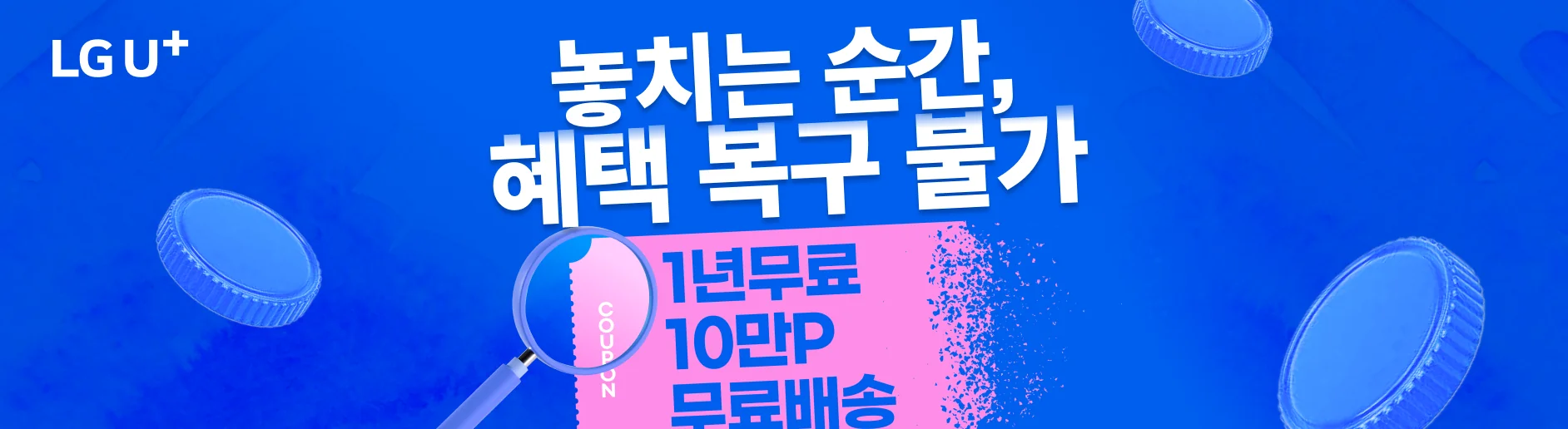 네이티브 628x172 dp