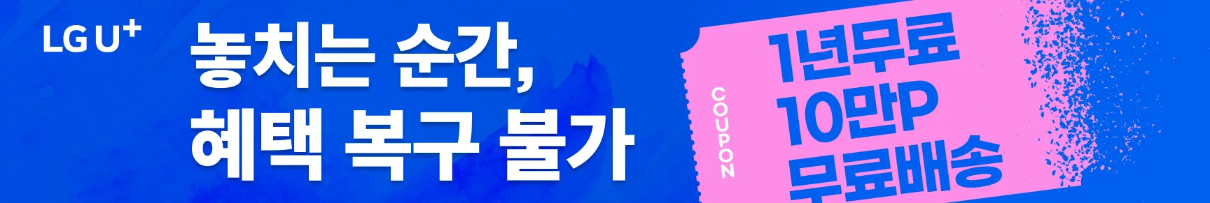 네이티브 576x97 dp