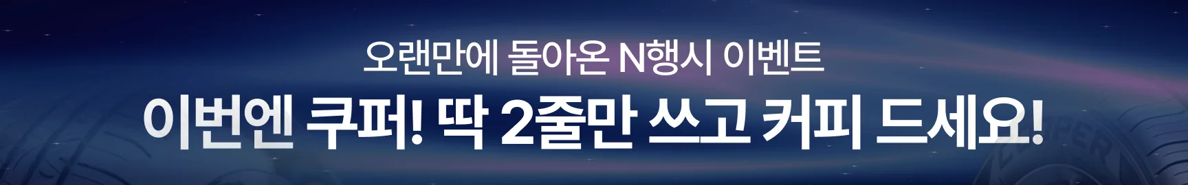 네이티브 576x90 dp