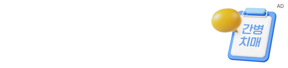 배너 328x78 dp